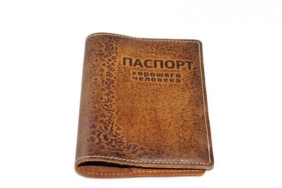 прописка в Котельниче